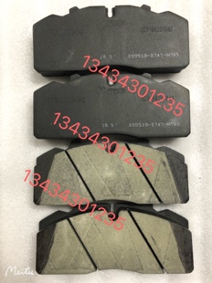 海格客车KLQ6920KLQ6856元丰19.5前刹车片，YF3501AD02-040