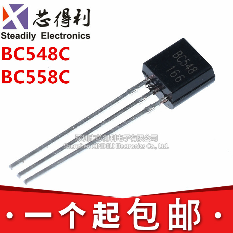 全新直插 BC548 BC548C BC558C TO-92 30V/0.1A NPN三极管