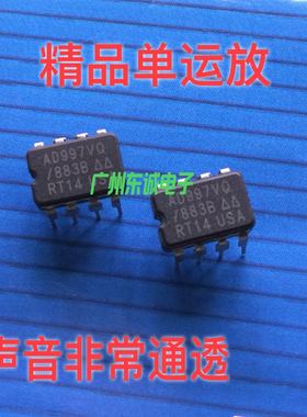 发烧单运放 AD997VQ 升级 OPA604 OPA128 OPA627 AD797 LME49710