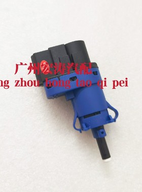 16款CS75悦翔V7CS15新奔奔欧尚A800 CX20自动挡制动灯刹车灯开关