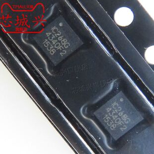 ICM20608 陀螺仪芯片 20608 全新原装 贴片QFN16 ICM IC268G