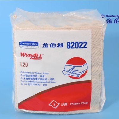 金佰利 kimberly-clark 工业擦拭纸 L20工业拭擦纸 黄色 双层 折