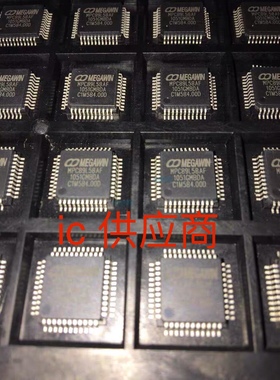 ic供应商| MPC89L58AF 微控制器芯片 MPC89E58 PQFP-44 原装正品