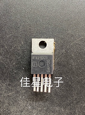 原装进口拆机 五脚稳压 IFX21003 现货供应 质量保证