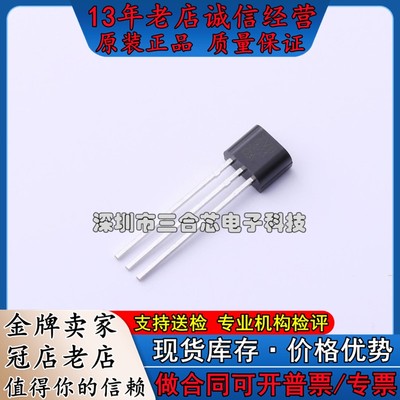 原装 ZVN3310A DIODES(美台) (ZVN3310A) 场效应管(MOSFET)