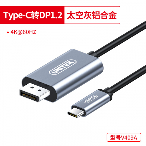 UNITEK优越者USB-C转DP1.2投屏线usb-c高清连接线2米手机连显示屏 影音电器 HDMI线 原图主图