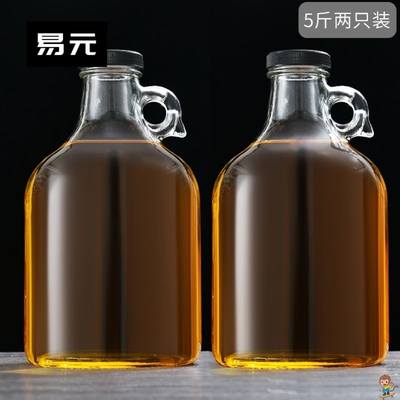 泡酒瓶玻璃空瓶葡萄酒瓶自酿容器红酒瓶子洋酒瓶专用3斤5斤10斤装