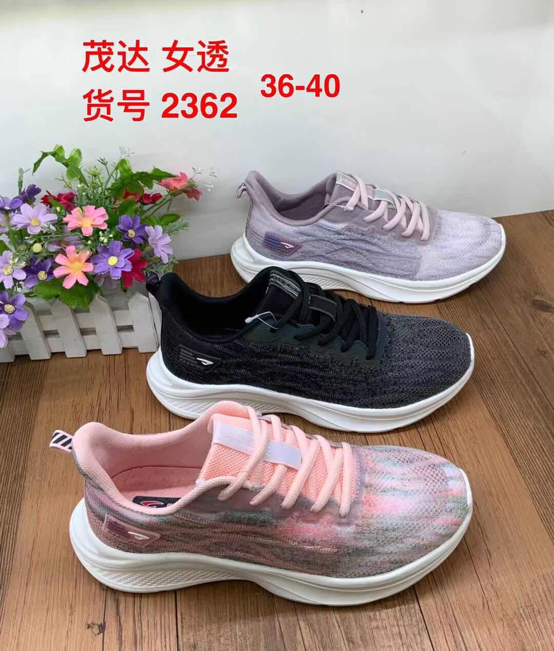 夏季新款茂达运动鞋女鞋透气网面凉鞋减震跑步鞋休闲潮鞋