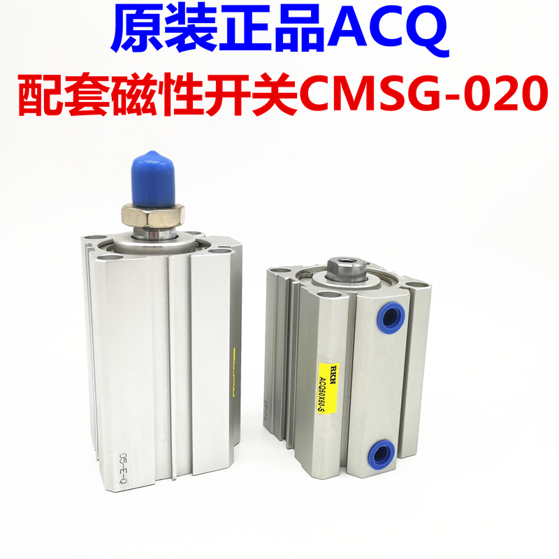 原装薄型气缸ACQJ/ACQS32X10X20-30X40X50X60X75/100-S-B外牙可调 标准件/零部件/工业耗材 气缸 原图主图