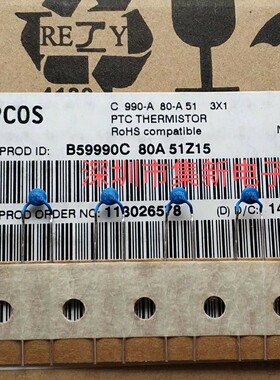 B59990C80A51 PTC热敏电阻 C990 A80 A51 西门子PTC热敏原装