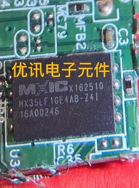 MX35LF1GE4AB-Z4I储存器芯片WSON-8拆机剪板