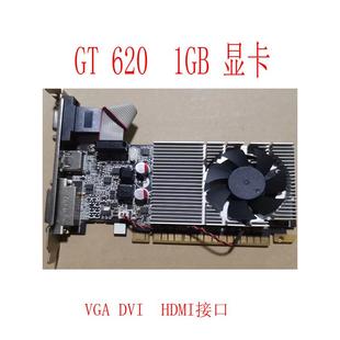 半高 高清办公游戏显卡 GT720 亮机卡全高 显卡1G HD8450 HDMI