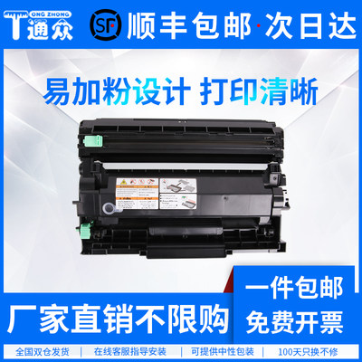 通众适用富士施乐P235db粉盒DocuPrint P235d P275dw M235dw M235