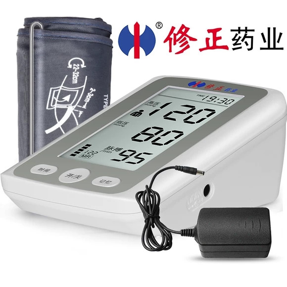正品修正家用医用上臂式全自动高精准测压仪医用臂式电子量血压计