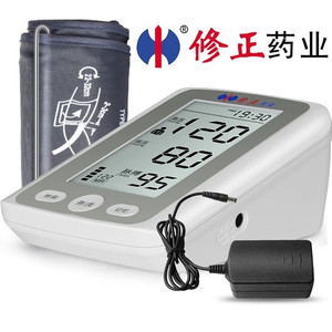 正品修正家用医用上臂式全自动高精准测压仪医用臂式电子量血压计