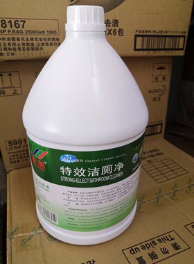 晶明洁厕精大桶装马桶厕所清洁剂