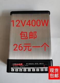 12V400W33A防雨电源变压器开关监控转换器牌匾发光字LED220V转12V