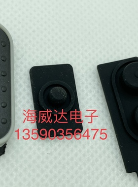 M对讲机XiR P6600i DEP550e P6620i XPR3300e PTT框胶 发射按键胶