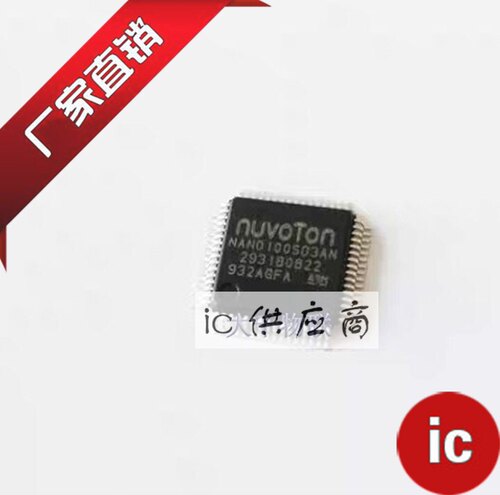 ic供应商| nano100sd3an 芯片 nano100sd3bn 新唐微控制器NUVOTON