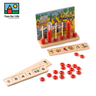 儿童计算能力串珠数字10以内算数串珠 life找一找数一数 for Toy