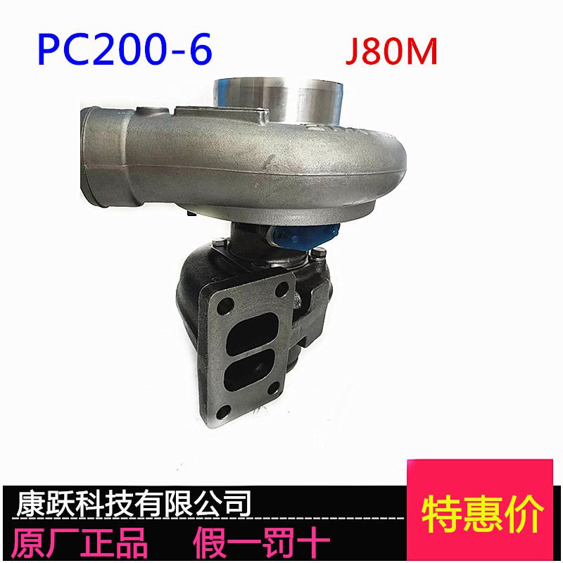 PC200-6型号J80M/M0JG080M006涡轮增压器