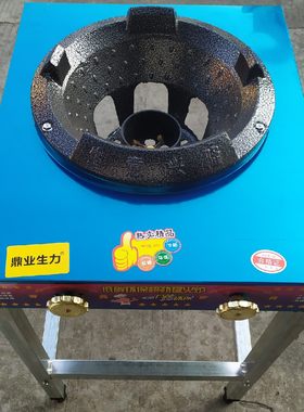 生力不锈钢旋风炉带架中压猛火炉