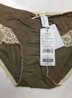 丽维新品4373！全色甩卖了！5条包邮了 超细面料！很滑很舒服