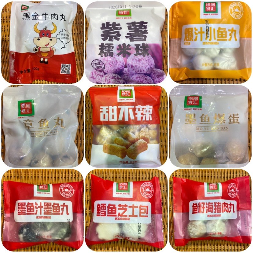 锅圈食汇速冻火锅丸子锁鲜装海鲜丸关东煮麻辣烫食材独立包装卫生