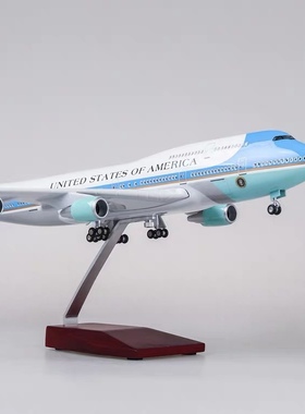 47顶配航模专机一号合金礼物