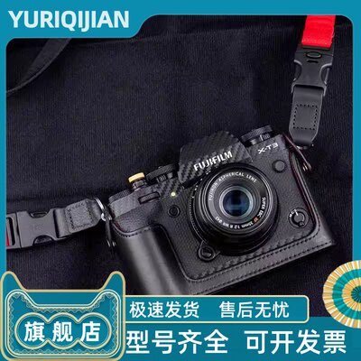 Fujifilm XPRO3XT3XE3XT30XT20原装相机包皮套皮革包保护配件