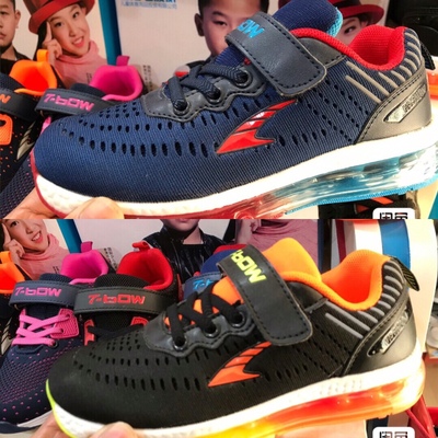 3132/33/34/35/36/37码台湾品牌七波威气垫底童鞋