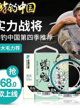 日本原丝尼龙黑坑鱼竿中西钓线