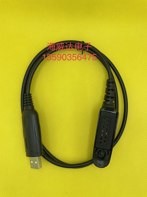 适用GP328 GP338  GP380 GP340 PTX760对讲机写频线USB数据线