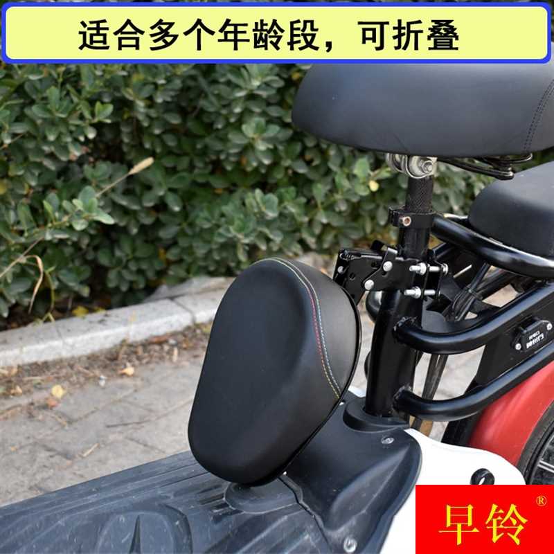 电动自行车儿童座椅前置可折叠电瓶车电车小孩婴儿宝宝安全前坐椅