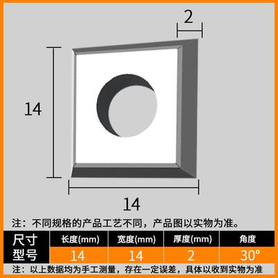 。舍弃式硬质合金刀片轻切重切螺旋刀头立铣机四面刨刀片配件