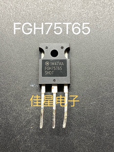 FGH75T65UPD FGH75T65SHD FGY75N60SMD 原字进口拆机 IGBT 测好发