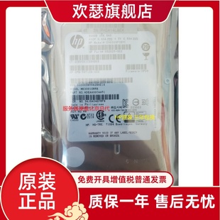 001 15K 适用于HP 653960 SAS 2.5寸 652611 300G B21 服务器硬盘