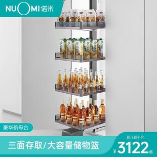 诺米 NUOMI 厨房高柜阻尼推拉拉篮储物柜橱柜