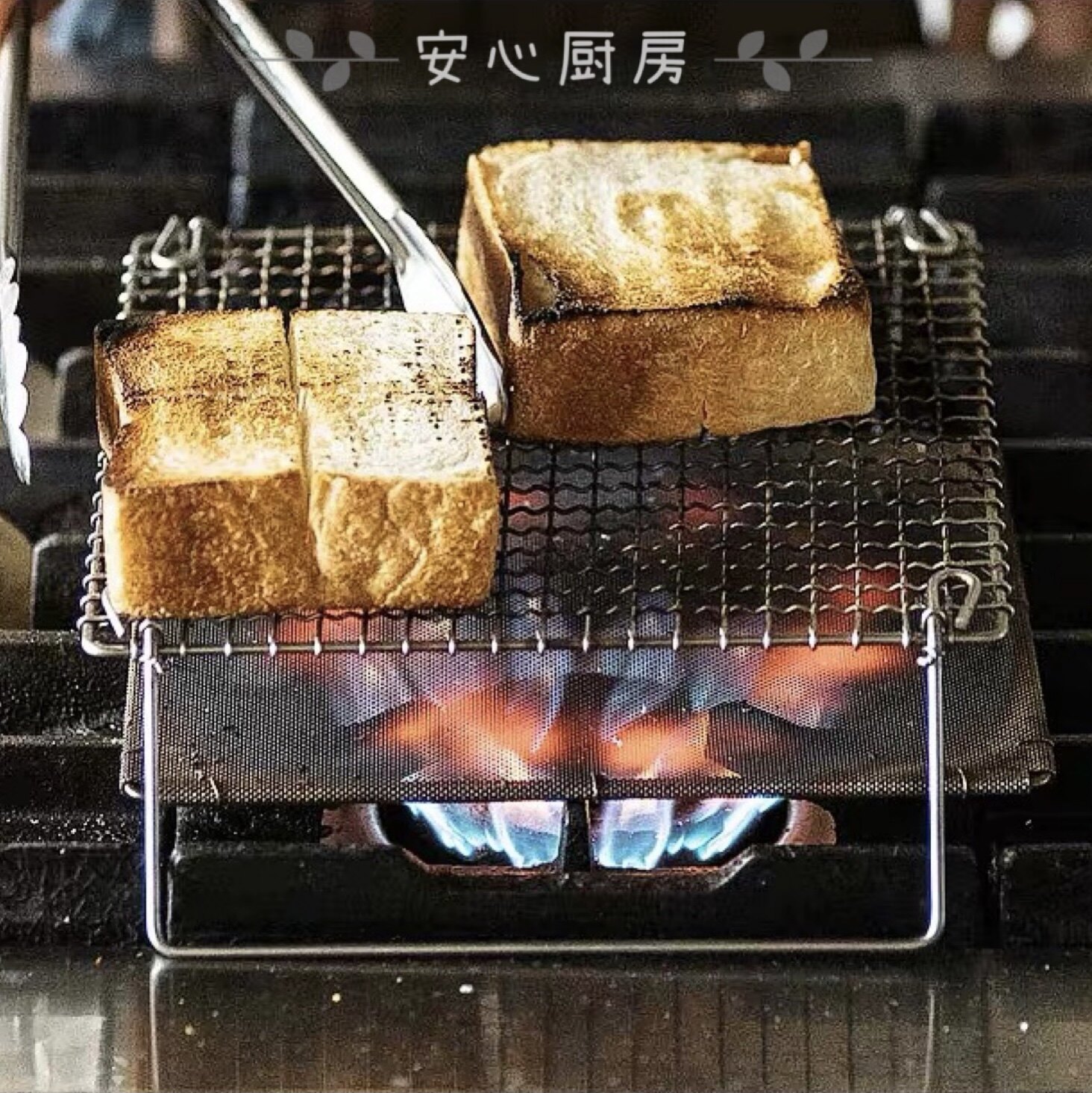 日本代购辻和金網职人手工编织304不锈钢明火烧烤网烤架煲仔饭
