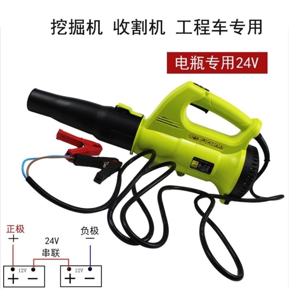 鼓风机大功率工业收割机除尘器24V挖掘机滤芯吹风机12V吸尘器220V