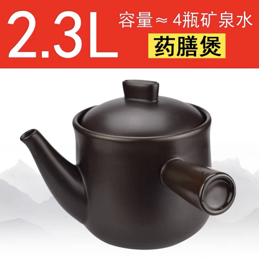 药膳煲苏泊尔砂锅养生壶陶瓷煲