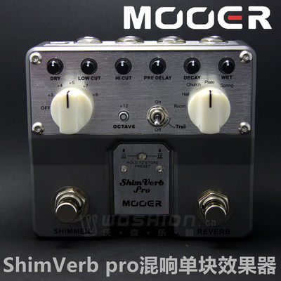 MOOER魔耳ShimVerb pro升级版混响电吉他迷你单块效果器送电源+线