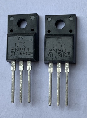 UTC8N80场效应管 全新大功率8A800V
