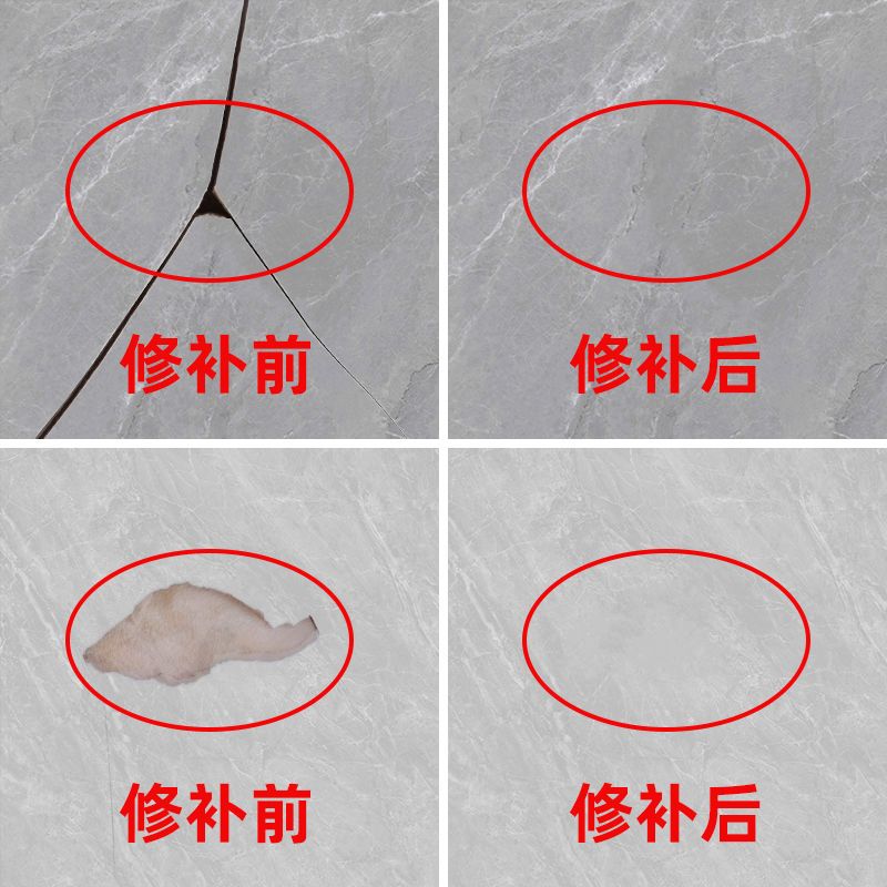 瓷砖修补剂釉面修复陶瓷膏坑洞地砖破损马桶水箱盖瓷砖胶水补洞贴