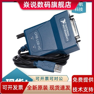 USB GPIB 01数据采集卡 全新美国NI HS连接线 778927 IEEE488开