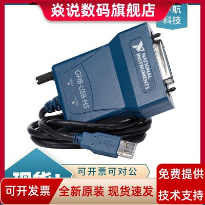 全新美国NI 778927-01数据采集卡 GPIB-USB-HS连接线 IEEE488开