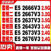 2637V3 2643V3 2011 2666V3 3针X99 CPU 2667V3 2676V3 2673V3