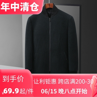 Q502九品牌撤柜尾货早春男士休闲棒球领80.7%羊毛墨绿色毛呢大衣