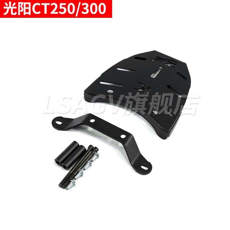 适用于光阳CT250尾架ST250后货架赛艇400S350动丽G150Like150支架