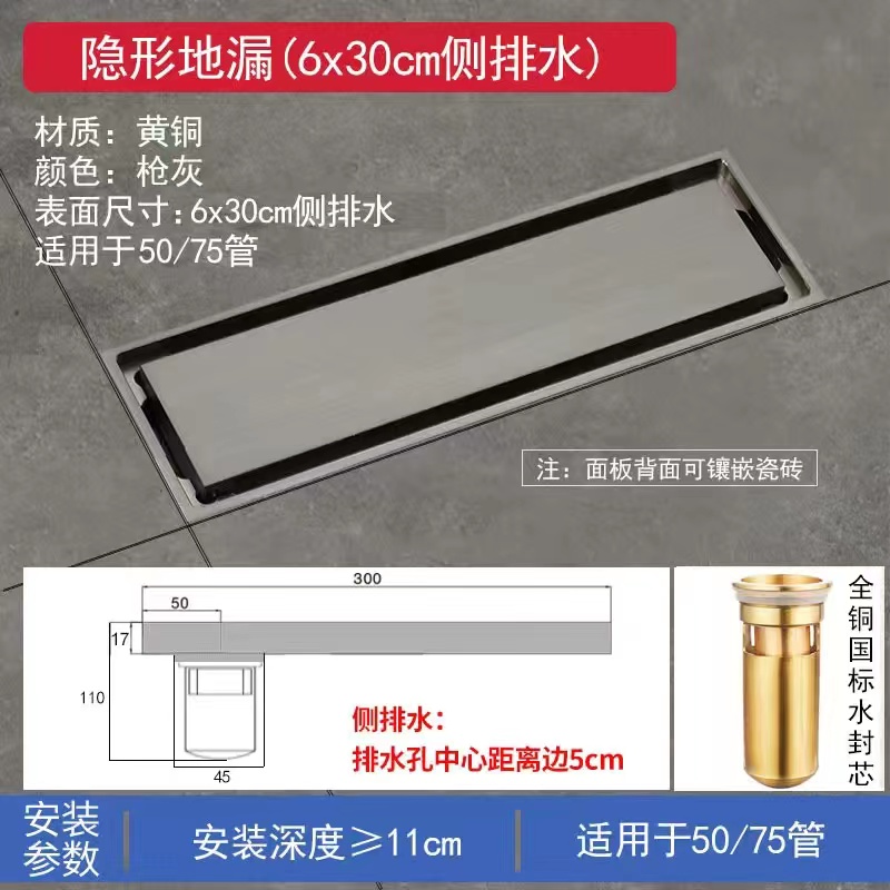 全铜长条地漏淋浴洗澡干湿通用型6x30长款隐形 6x20竹排防臭